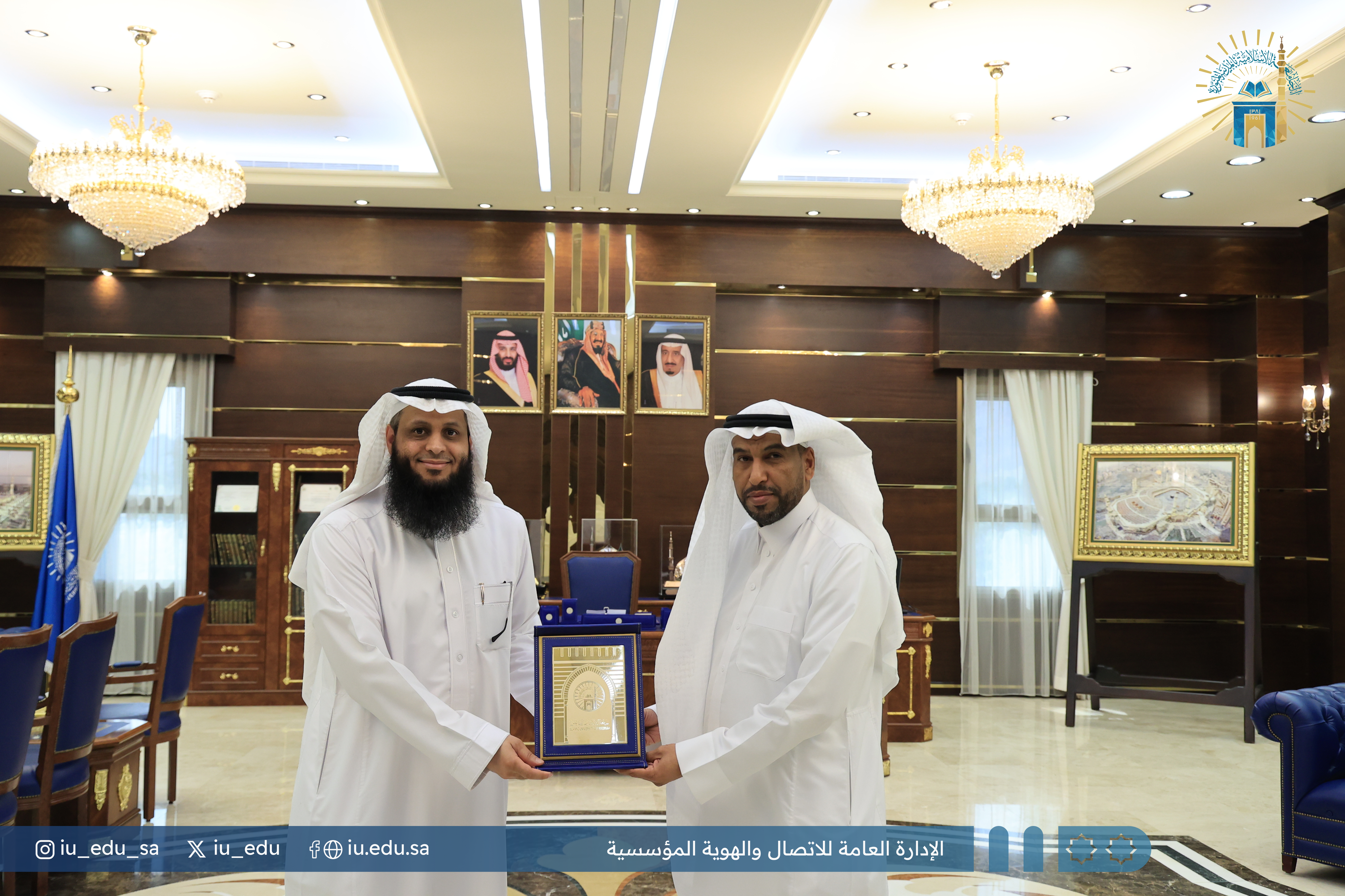 توقيع مذكرة تفاهم بين الجامعة الإسلامية ومركز إجلال القرآني الوقفي